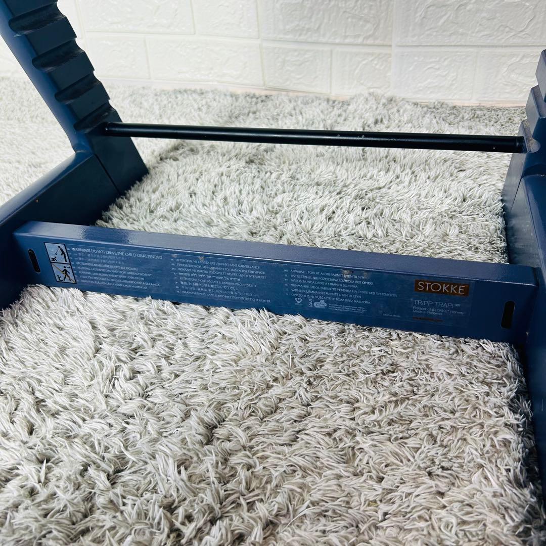 廃盤カラー　ストッケ　トリップトラップ　ダークブルー　ベビーセット付　S/N5