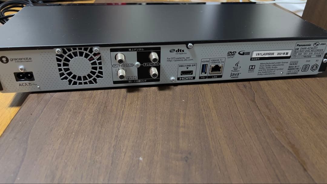 Panasonic DIGA DMR-4CW201 4W201 レコーダー