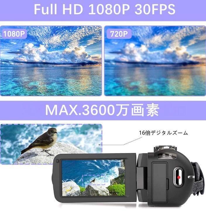 動画配信初心者に最適❣充電しながら撮影OK＆カメラライト内蔵♪❤ビデオカメラ