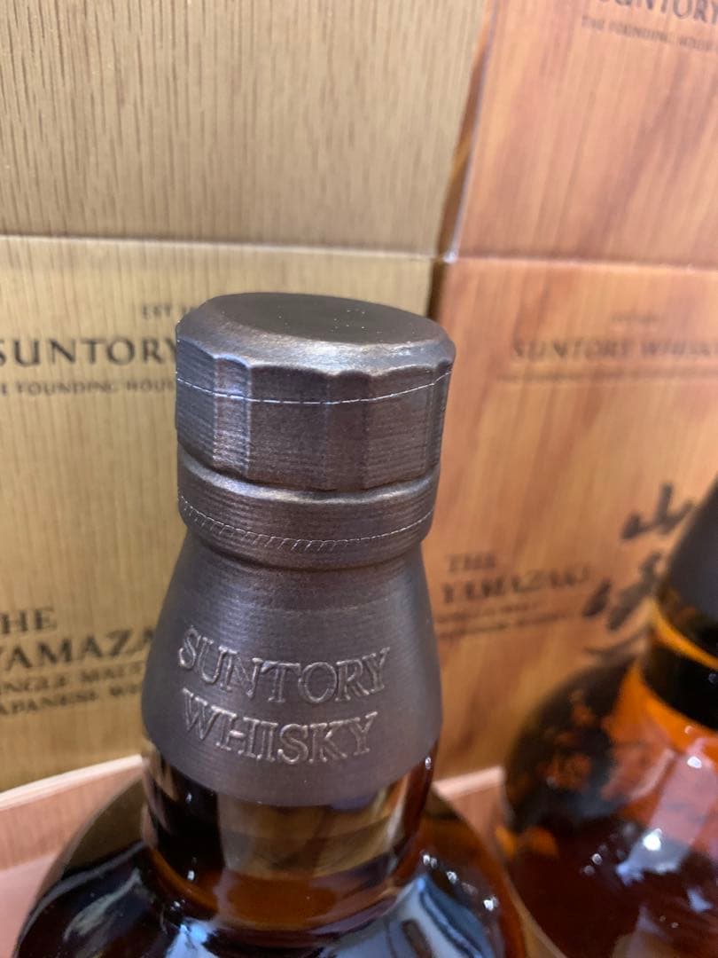 山崎リミテッドエディション　2014~2017 2021 2022