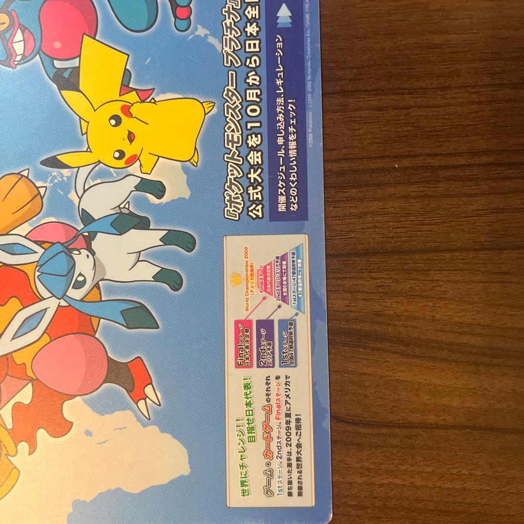 希少1000枚限定　ギラティナlv.55 やぶれかぶれ　ジャンボカード　下じき