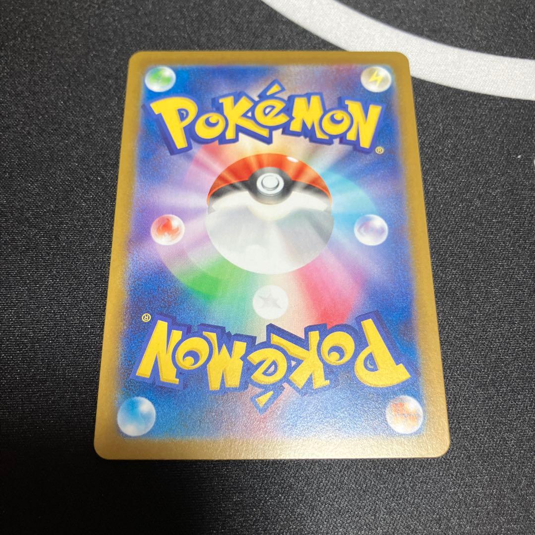 メガリザードン x ex sar