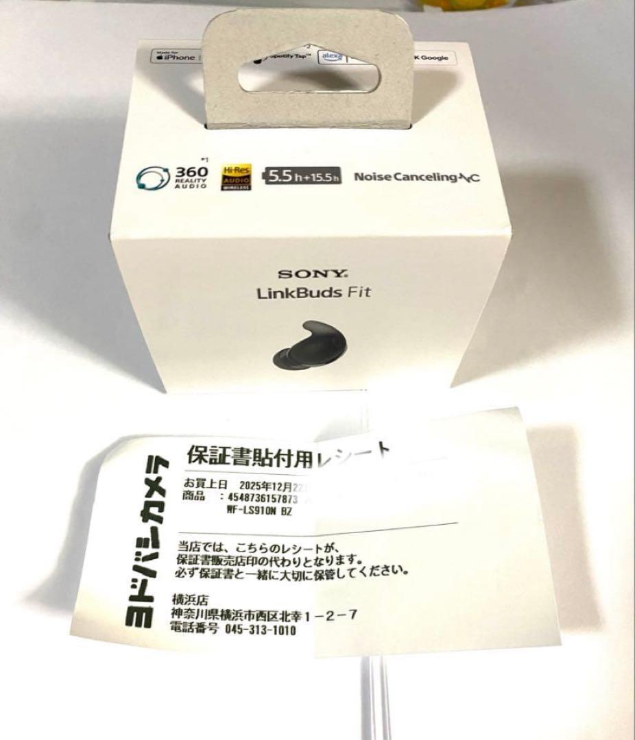SONY LinkBuds Fit WF-LS910N/BZ ブラック