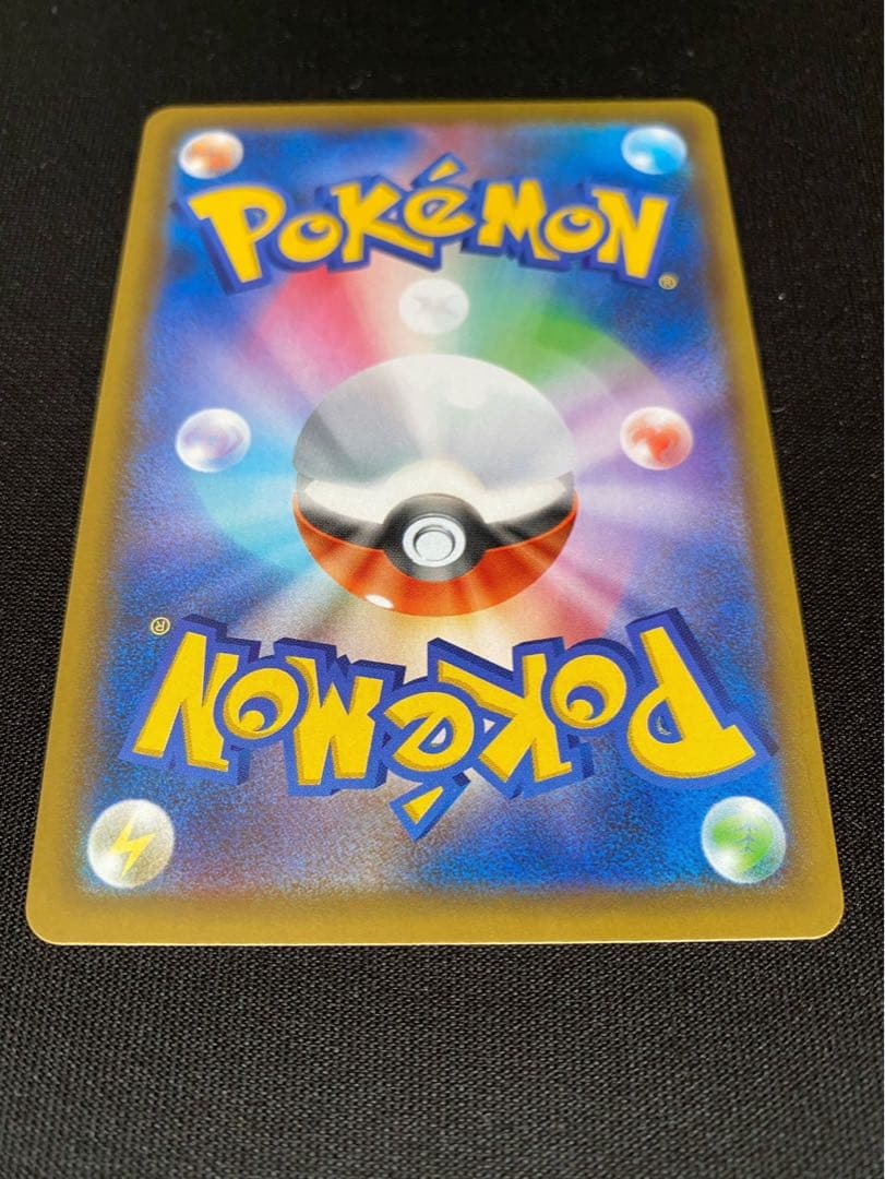 MレックウザEX(25th)【P】{024/025} [S8a-P]