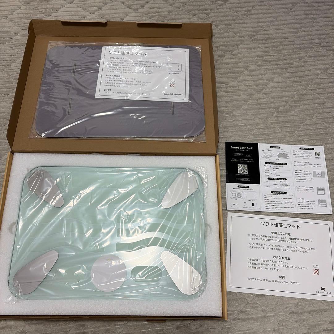 スマートバスマット　Smart Bath Mat