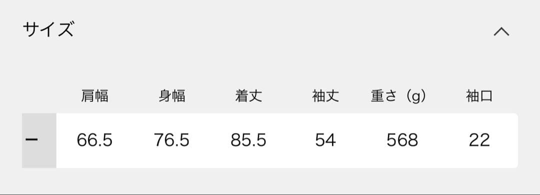 ドゥズィエムクラスCALUX キャラクス　SHIRT JACKET