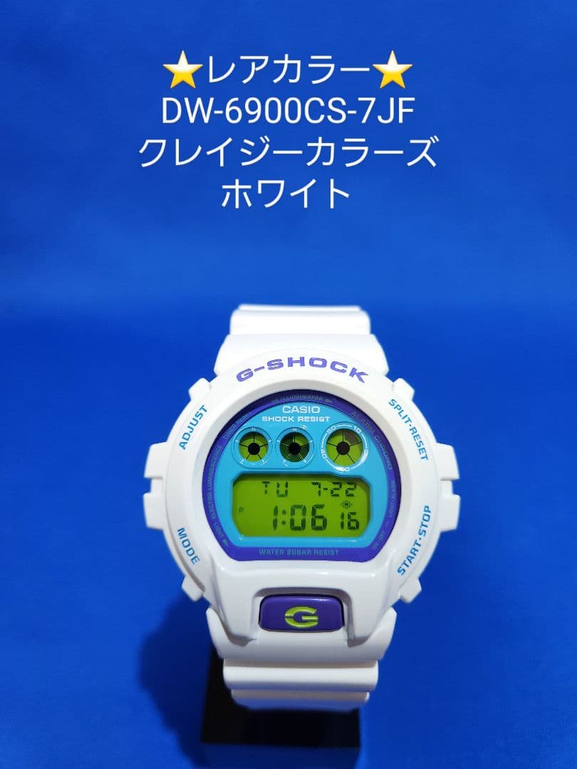 ⭐レア⭐G-SHOCK DW-6900CS-7JF クレイジーカラーズ ホワイト