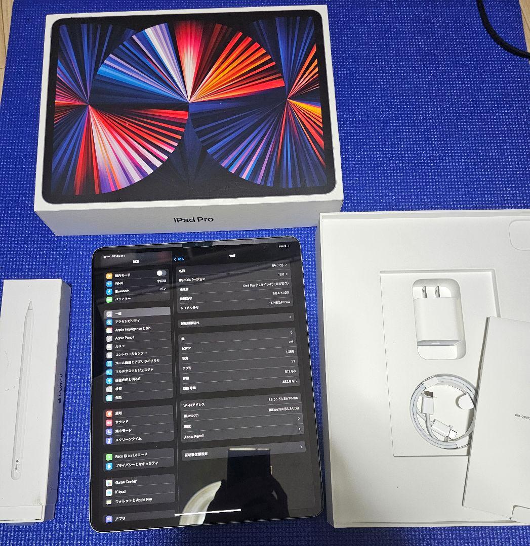 iPad Pro 第5世代 12.9 512GB +Apple Pencil