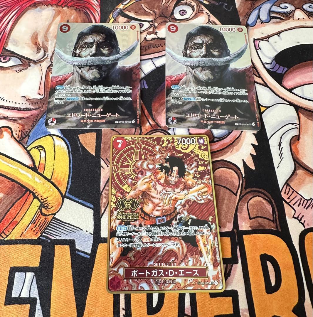 ニューゲート SP2枚＋エースプロモ