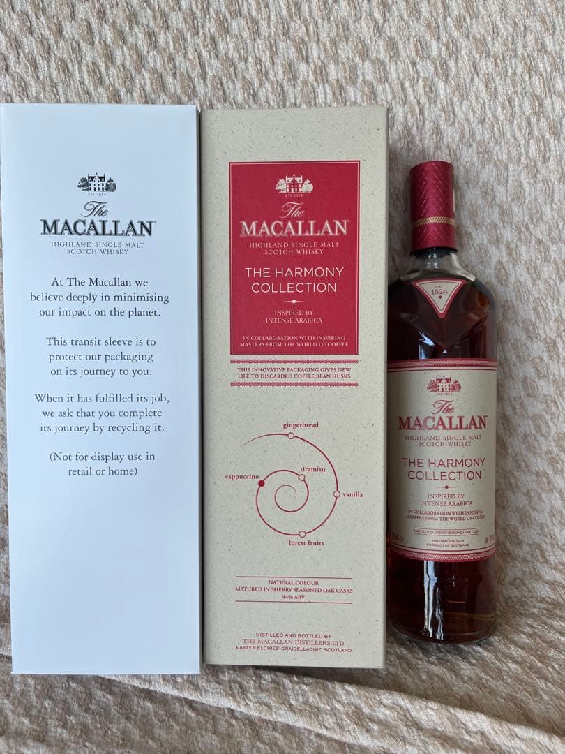 ザ・マッカランハーモニー・コレクション　インテンス・アラビカ