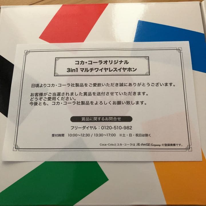 コカ・コーラオリジナル 3in1マルチワイヤレスイヤホン