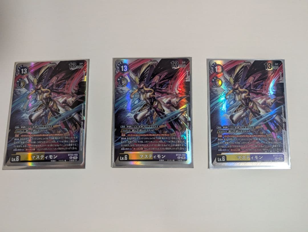 BT23-102 マスティモン SEC 3枚セット