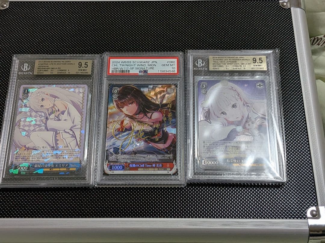 エミリア2枚 美音サイン1枚　まとめ売り