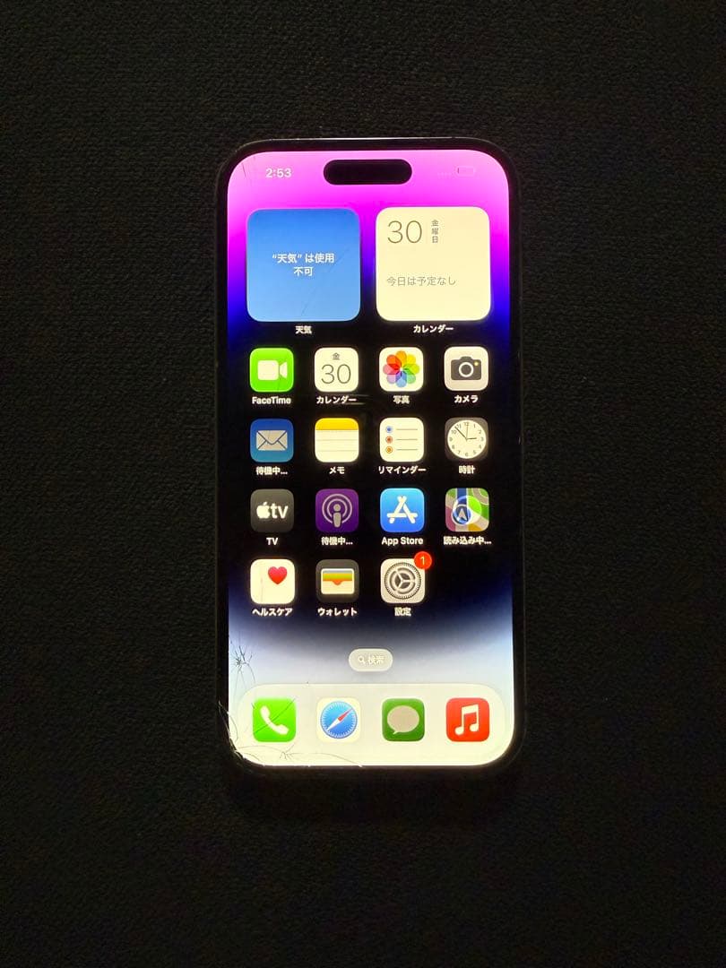 M*J様 iPhone14 pro 128GB simフリー　完動品