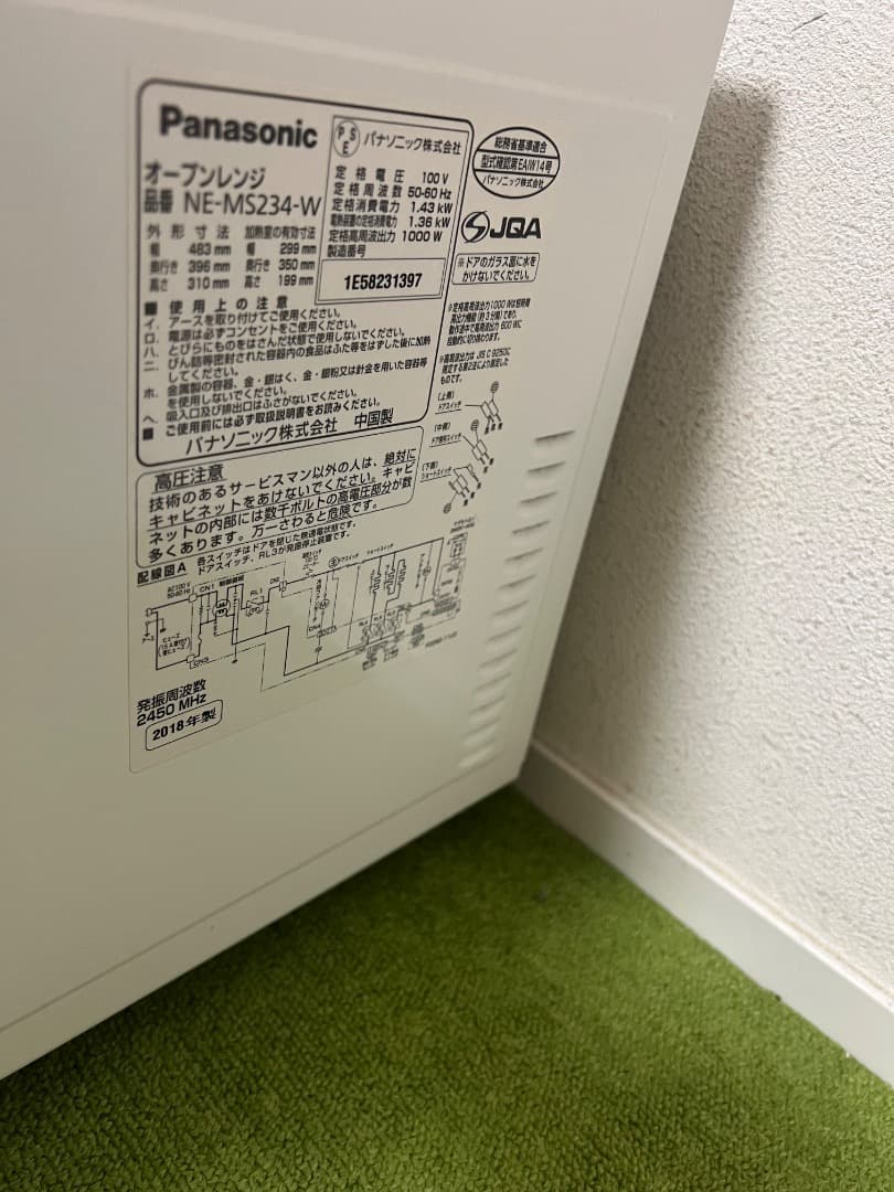 パナソニック オーブンレンジ NE-MS234 23L フラット庫内2018年製
