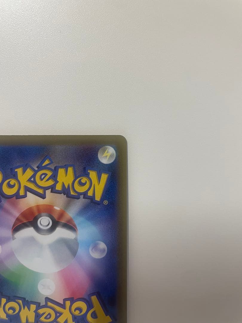 ポケモンカード グレイシアV SR S6a 077/069