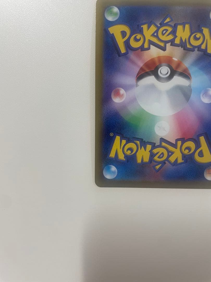 ポケモンカード グレイシアV SR S6a 077/069