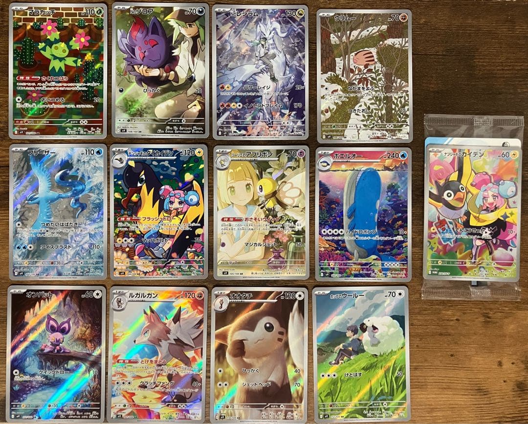 バトルパートナーズ　ar　コンプ　全12種　＋ナンジャモ　プロモ　1枚