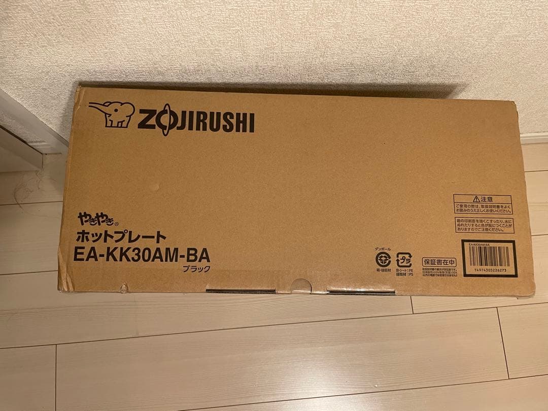『新品』象印 ホットプレート EA-KK30-BAAM やきやき ブラック