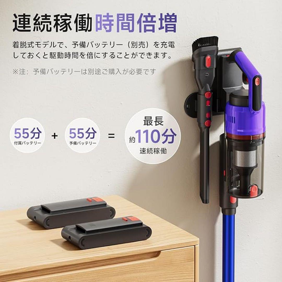 掃除機 コードレス 75kPa 強力吸引　55分連続稼働　自立式 軽量　LED