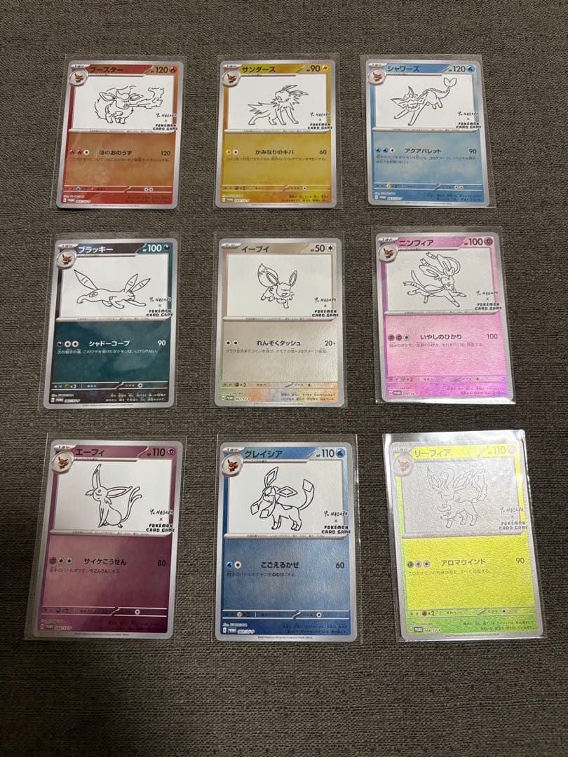 まとめ売り　ブイズ　NAGABA 9枚セット　コンプ