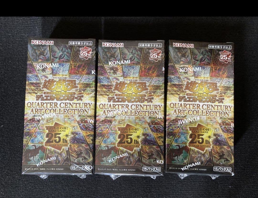 遊戯王　クオーターセンチュリーアートコレクション 3BOX