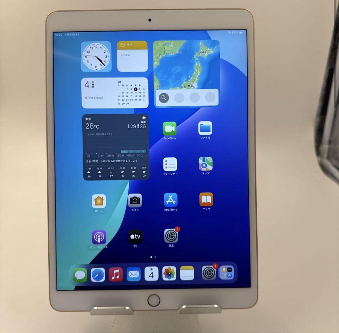 最安値！iPad Air 3 64GB 本体　Wi-Fi+Cellul