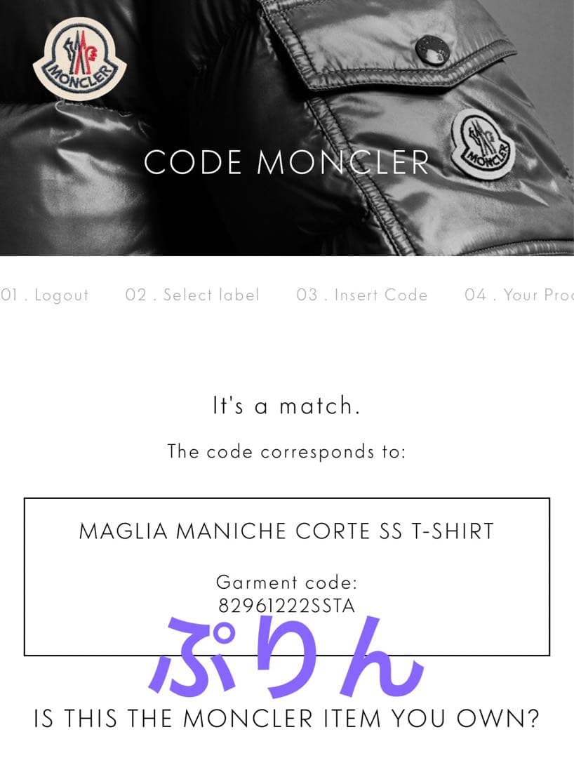 マロンチョコ MONCLER モンクレール tシャツ 半袖 レディース