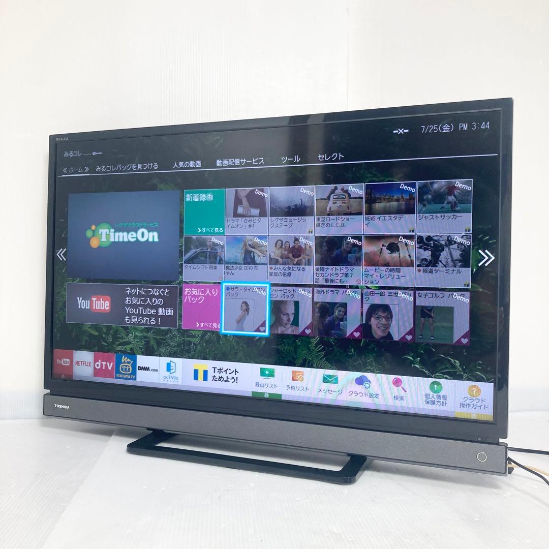 極美品 東芝 REGZA 32インチ 液晶テレビ 32V31 2018年製