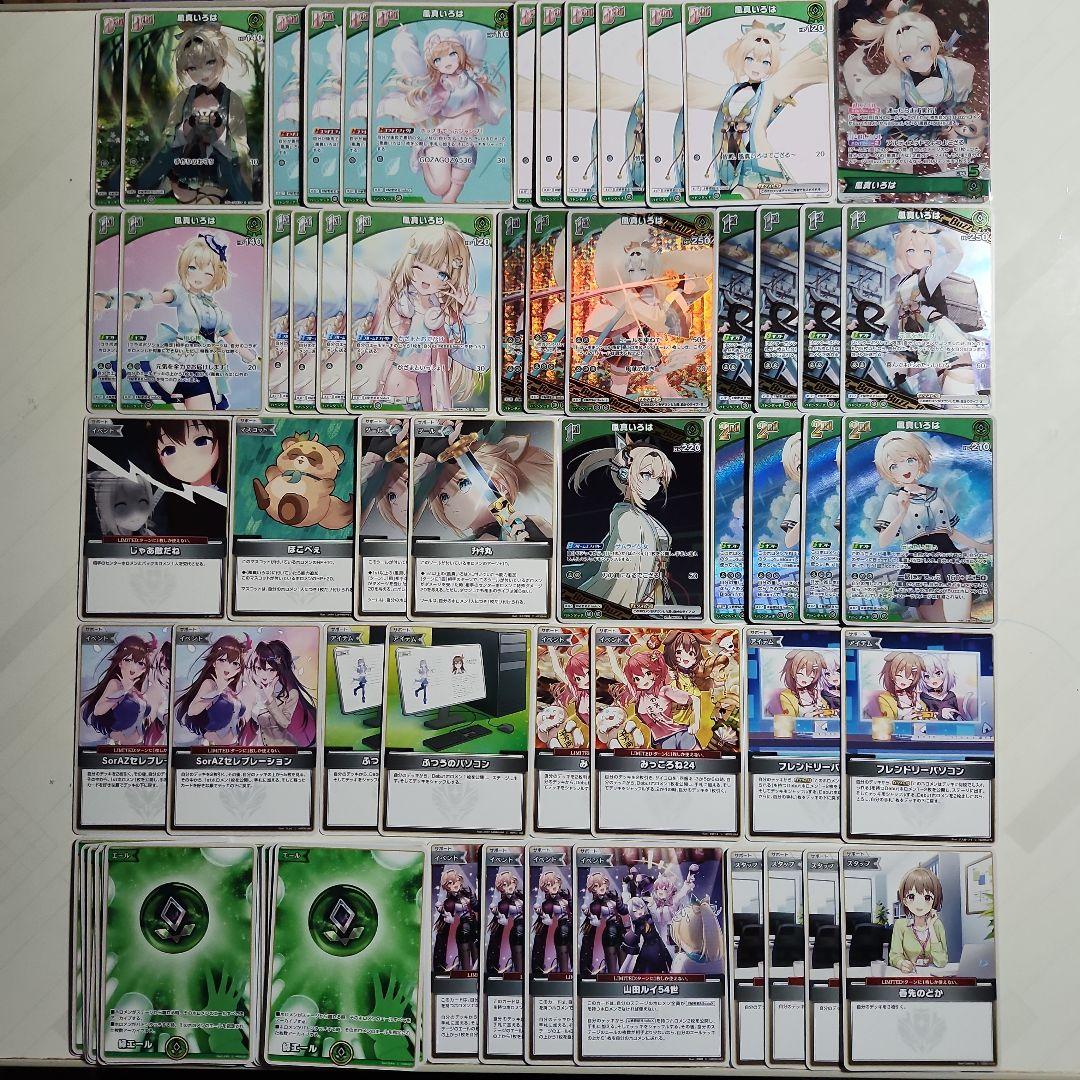 ホロライブ　ホロカ　風間いろは　構築デッキ