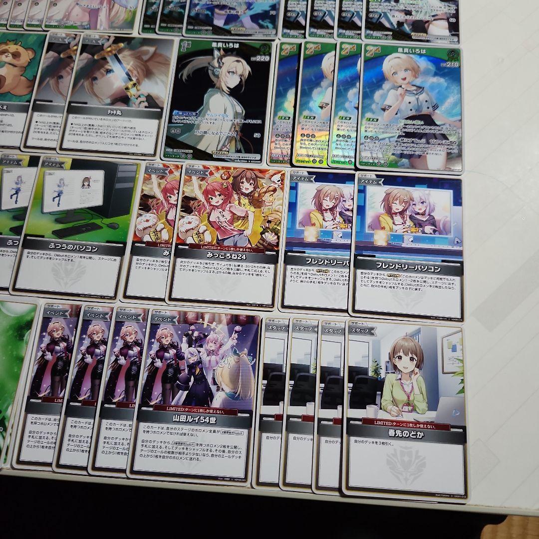 ホロライブ　ホロカ　風間いろは　構築デッキ