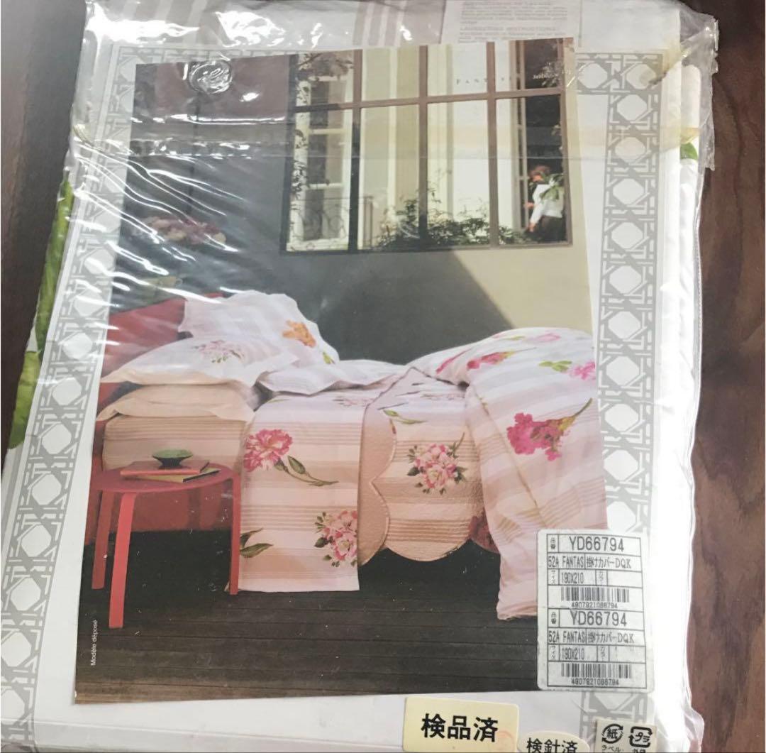 布団 掛けカバー イヴ・ドローム フランス製