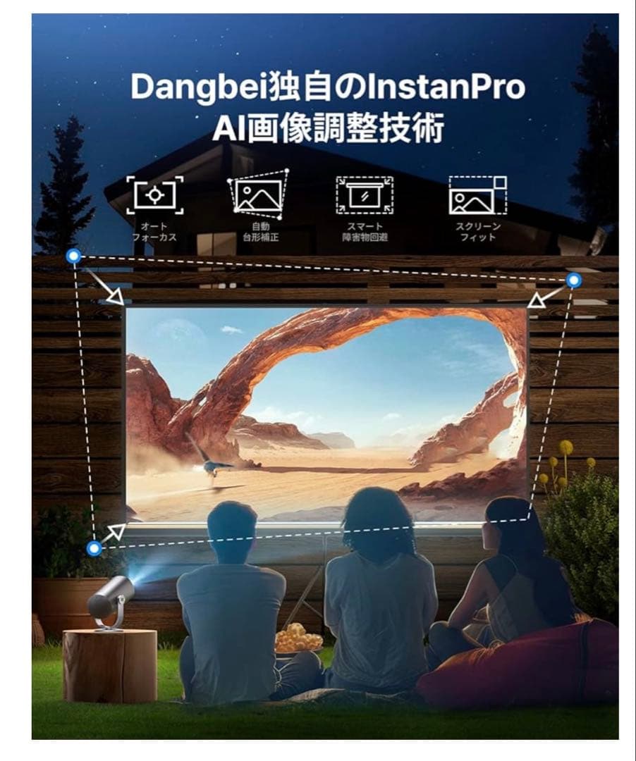 10680未開封 Dangbei ダンベイ Freedo モバイルプロジェクター