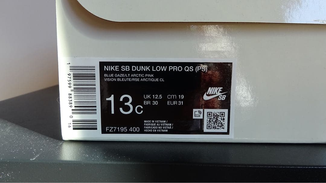 早い者勝ち！NIKE x VERDY DUNK SB 19cm