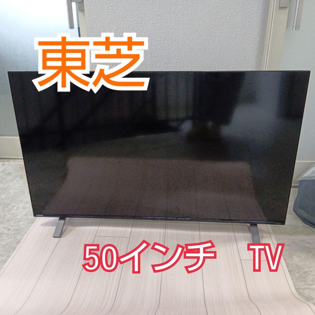 TOSHIBA　東芝 　REGZA テレビ　50C350X　2022年式