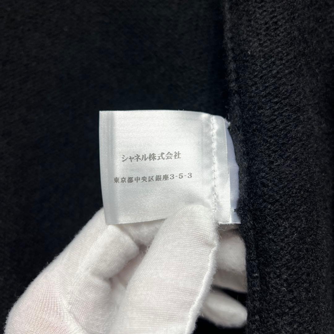 CHANEL シャネル レーストリミングカーディガン カシミヤモヘヤ 黒 06C