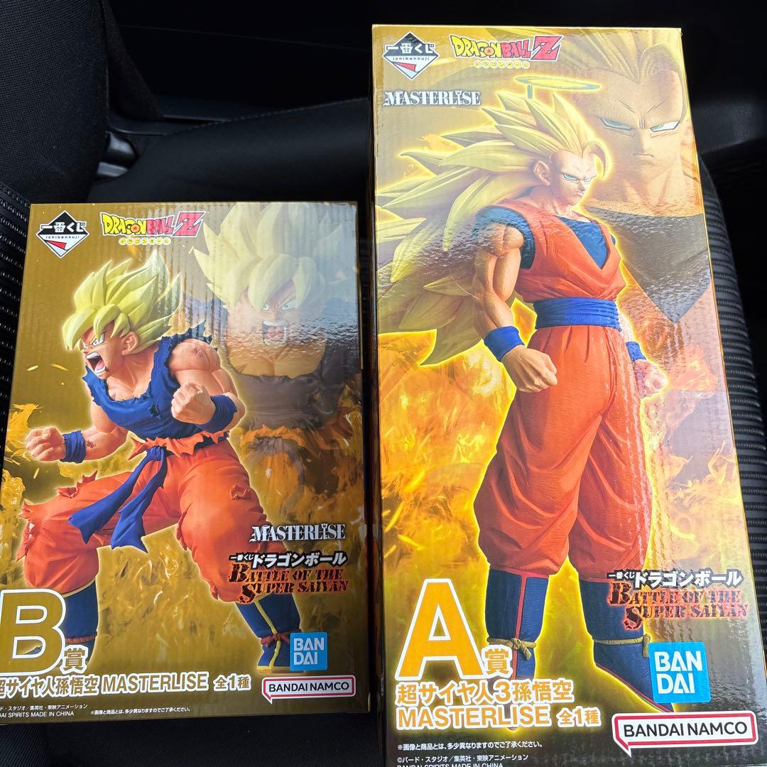 ドラゴンボール MASTERLISE 超サイヤ人3 孫悟空 A賞 B賞 セット