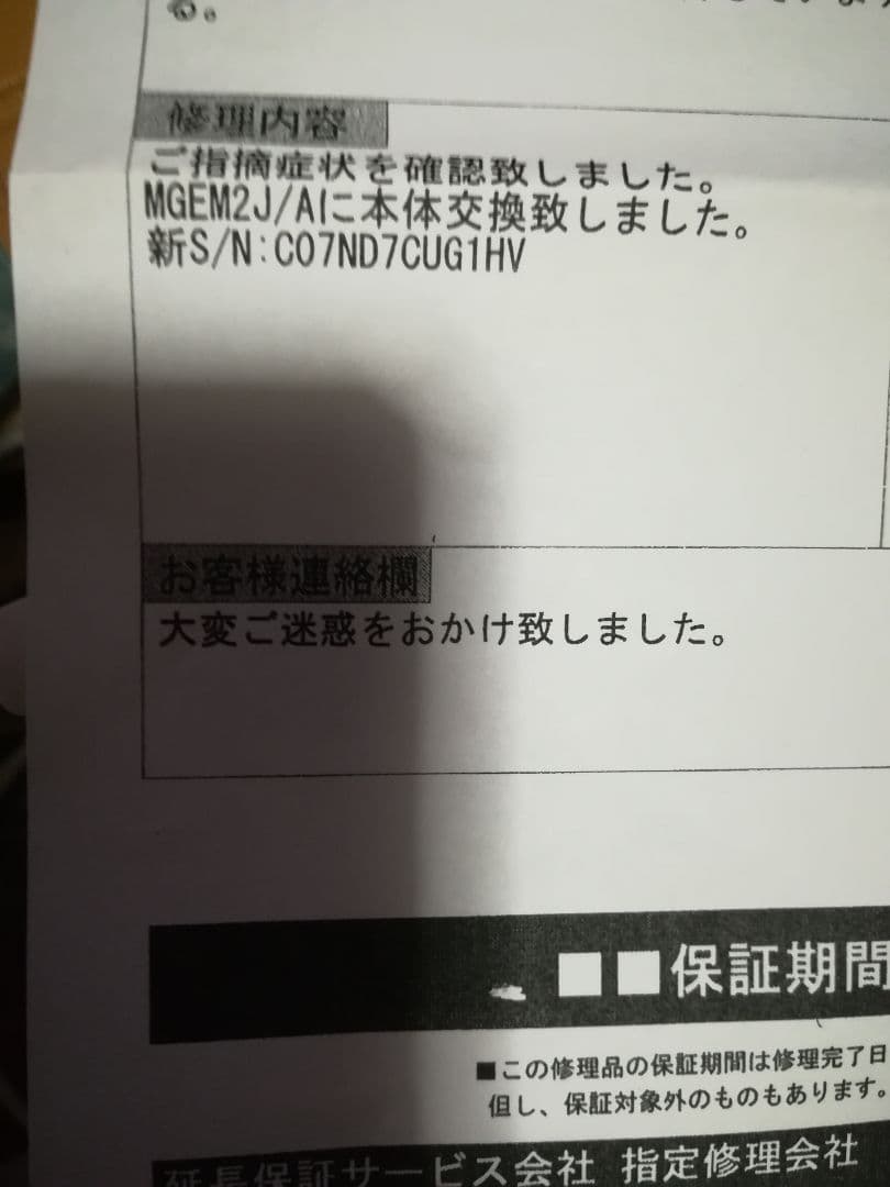 値下げしました！Mac mini  2011　16GBメモリ交換済み！！