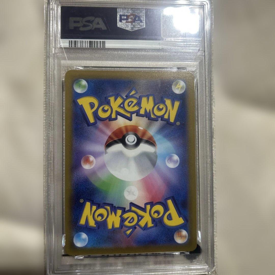 psa10 ゲンガー CHR S10a ダークファンタズマ 074/071