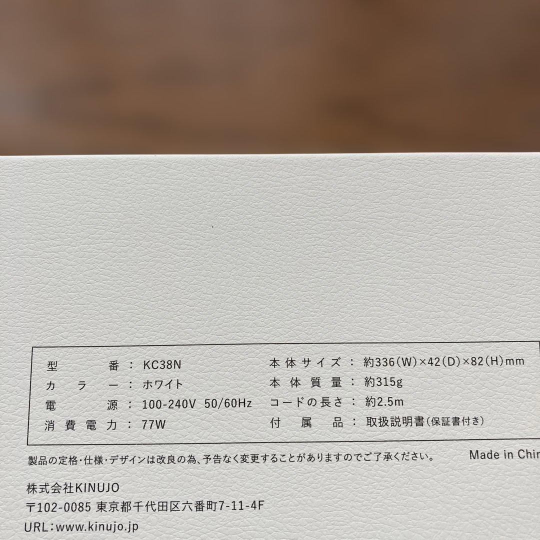 【新品】KINUJO カールアイロン キヌージョ　38mm　パールホワイト
