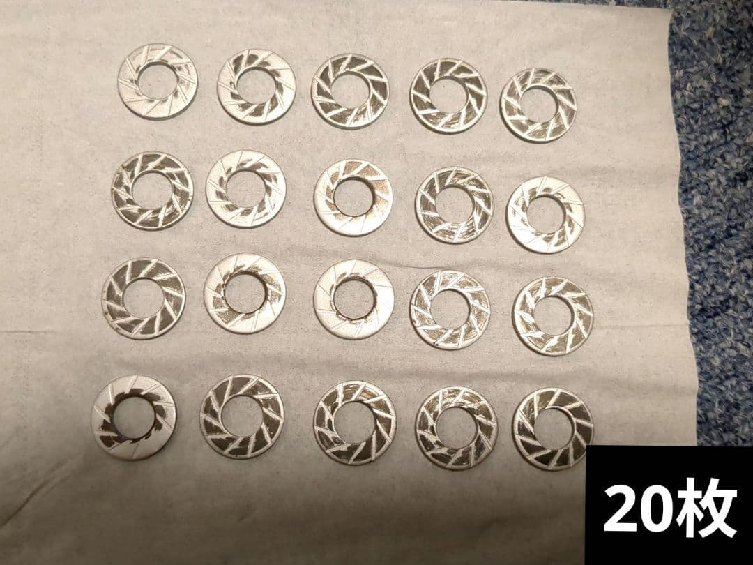 エーモン ロードノイズ低減プレート　20枚