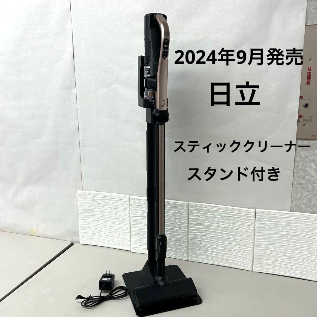 日立　ラクかるパワーブーストサイクロン PV-BHL5000J