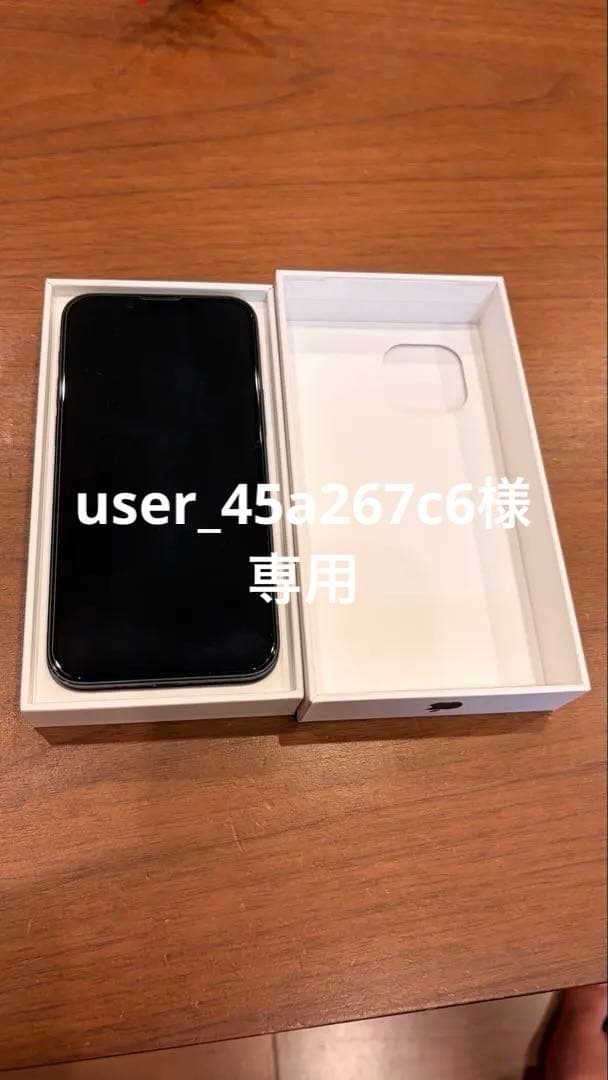 Apple iPhone 13mini 256GB ブラック 本体 箱付き