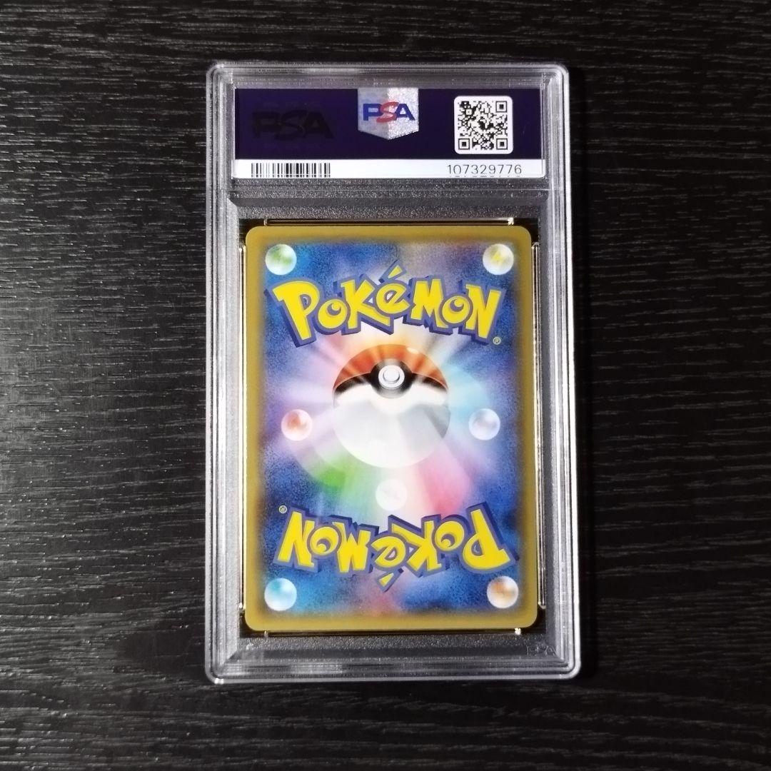 PSA10 ミュウex プロモ 25th ポケモン ポケカ