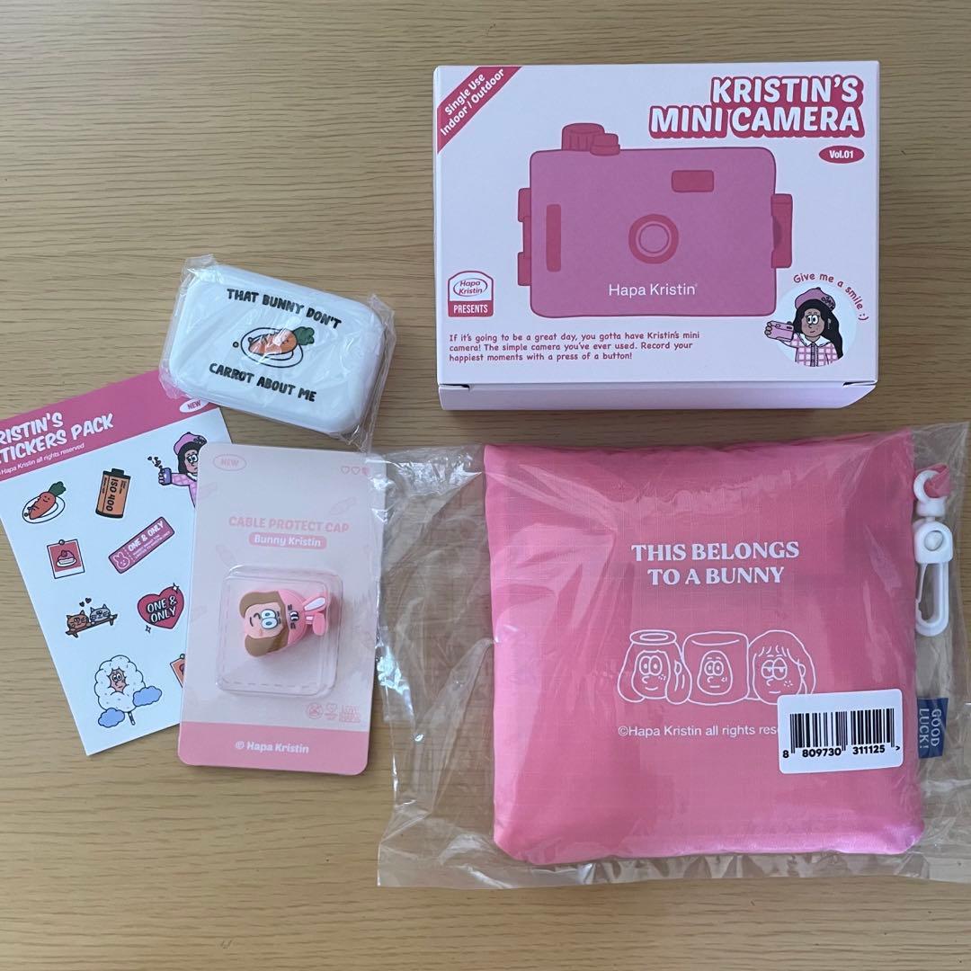 ハパクリスティン 福袋