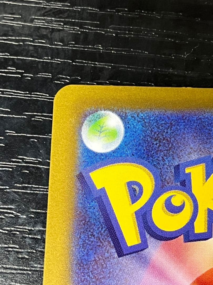 【エラーカード】テレパス超エネルギー M3 079/080 ムニキスゼロ