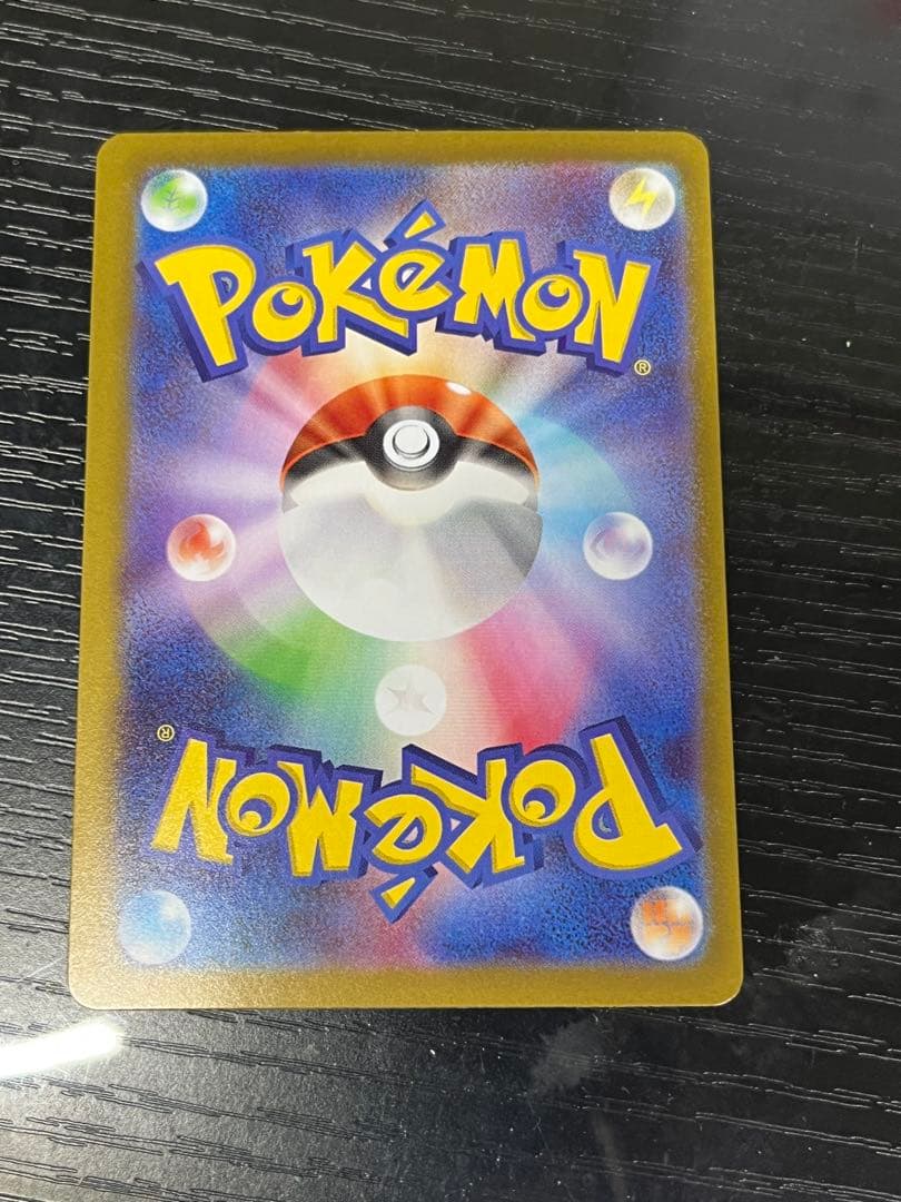 【エラーカード】テレパス超エネルギー M3 079/080 ムニキスゼロ