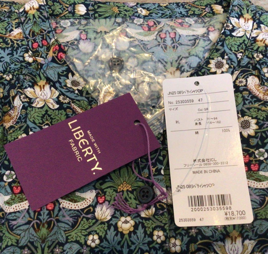 【新品】アフタヌーンティー　リバティプリント　ワンピース