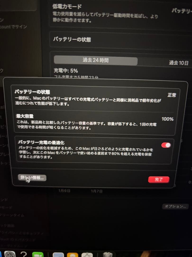 s*n様 13インチ MacBook Pro M2 512GB 2022年