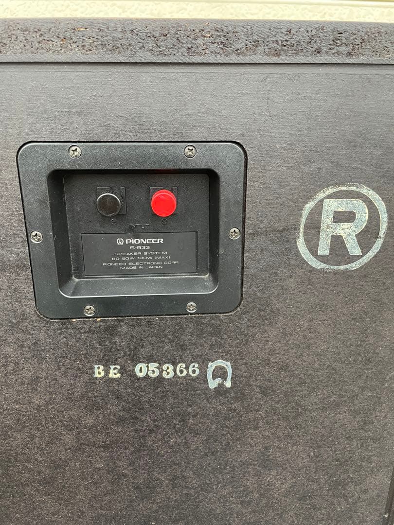 PIONEER S-933 パイオニア 3ウェイ ステレオスピーカー